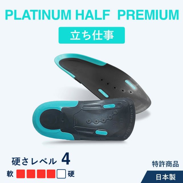 【Ashimaru】半墊功能鞋墊丨等級4「癒」