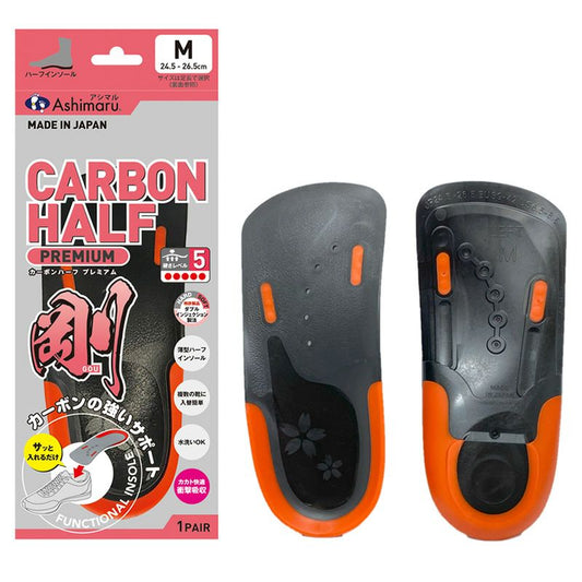 【Ashimaru】半墊功能鞋墊丨等級5「剛」