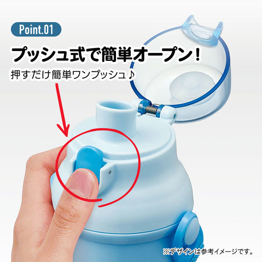 【SKATER】Made in Japan | Cinnamoroll Water Bottle | 480ml