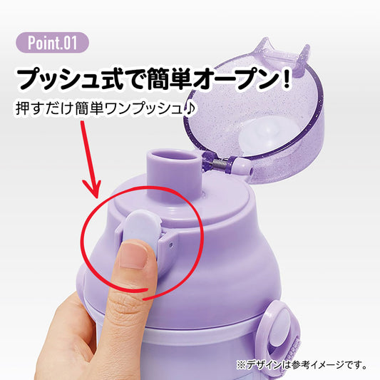 【SKATER】Made in Japan | Kuromi Water Bottle | 480ml