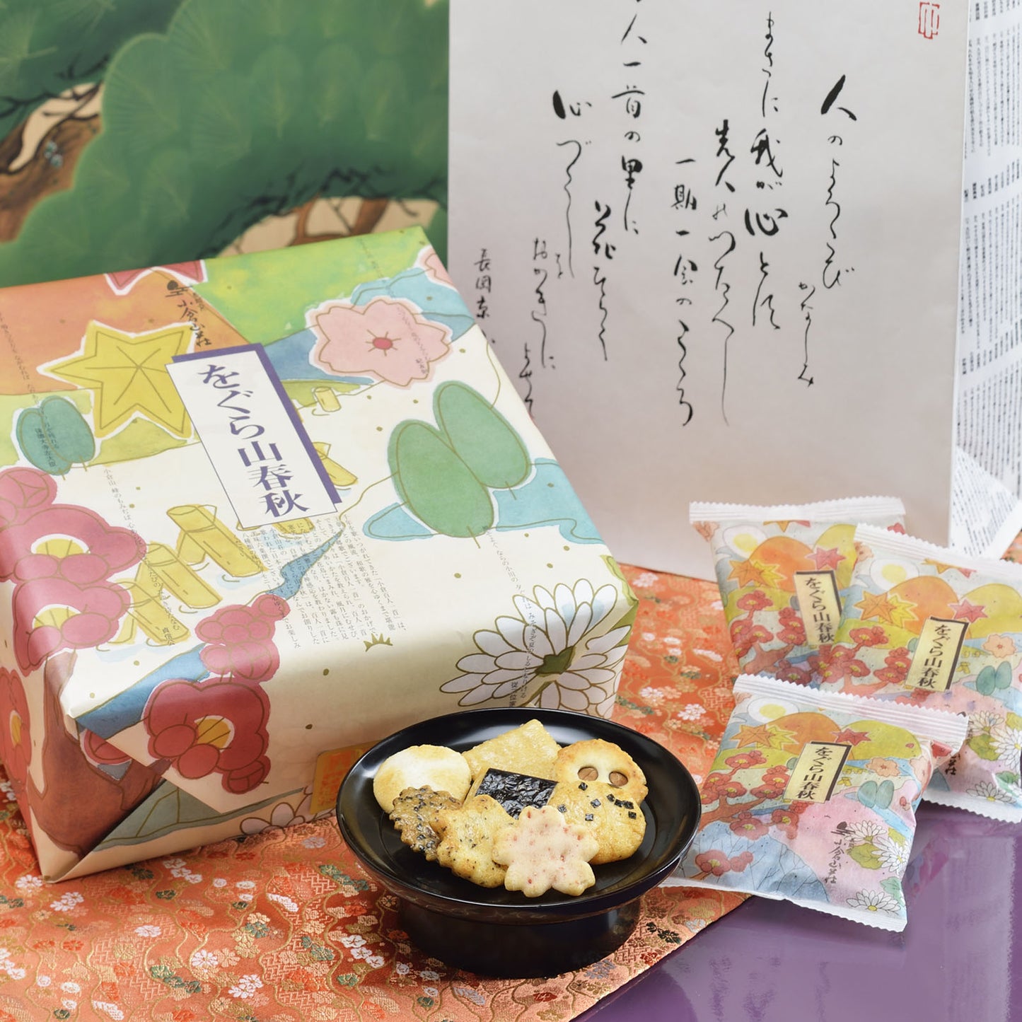 【小倉山莊】をぐら山春秋丨四季詠米菓袋裝鐵盒裝(小)