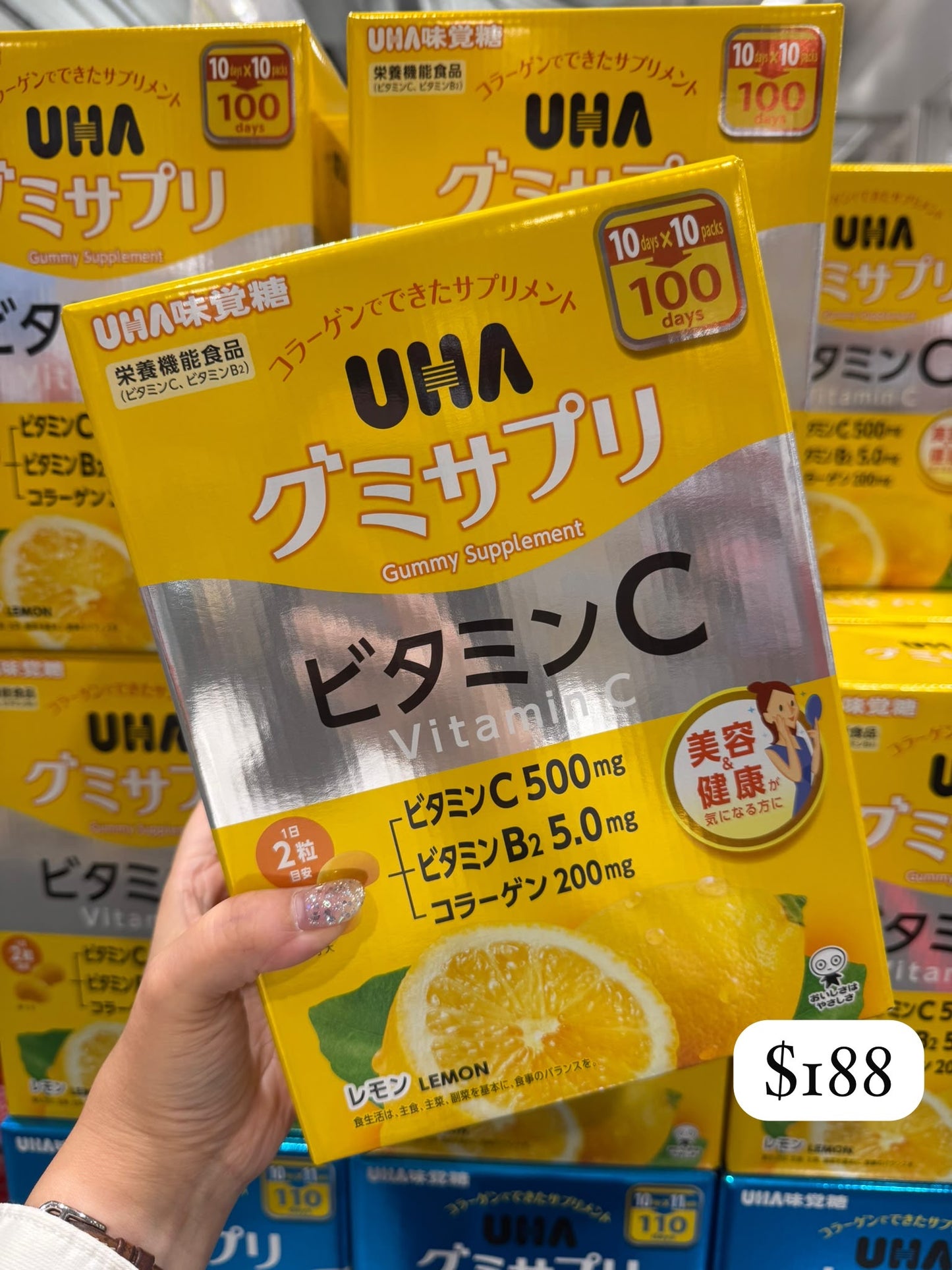 【UHA味覺糖】維他命C軟糖 檸檬口味 20粒 x 10袋入