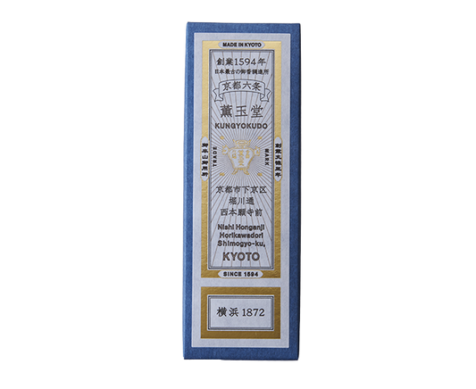 横浜1872線香點燃中,煙霧輕柔,香氣溫潤優雅,重現明治橫濱的浪漫氣息