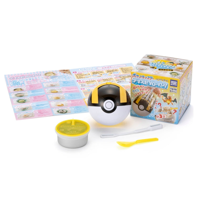 Pokemon Yo-Yo ice cream maker (高級球款)