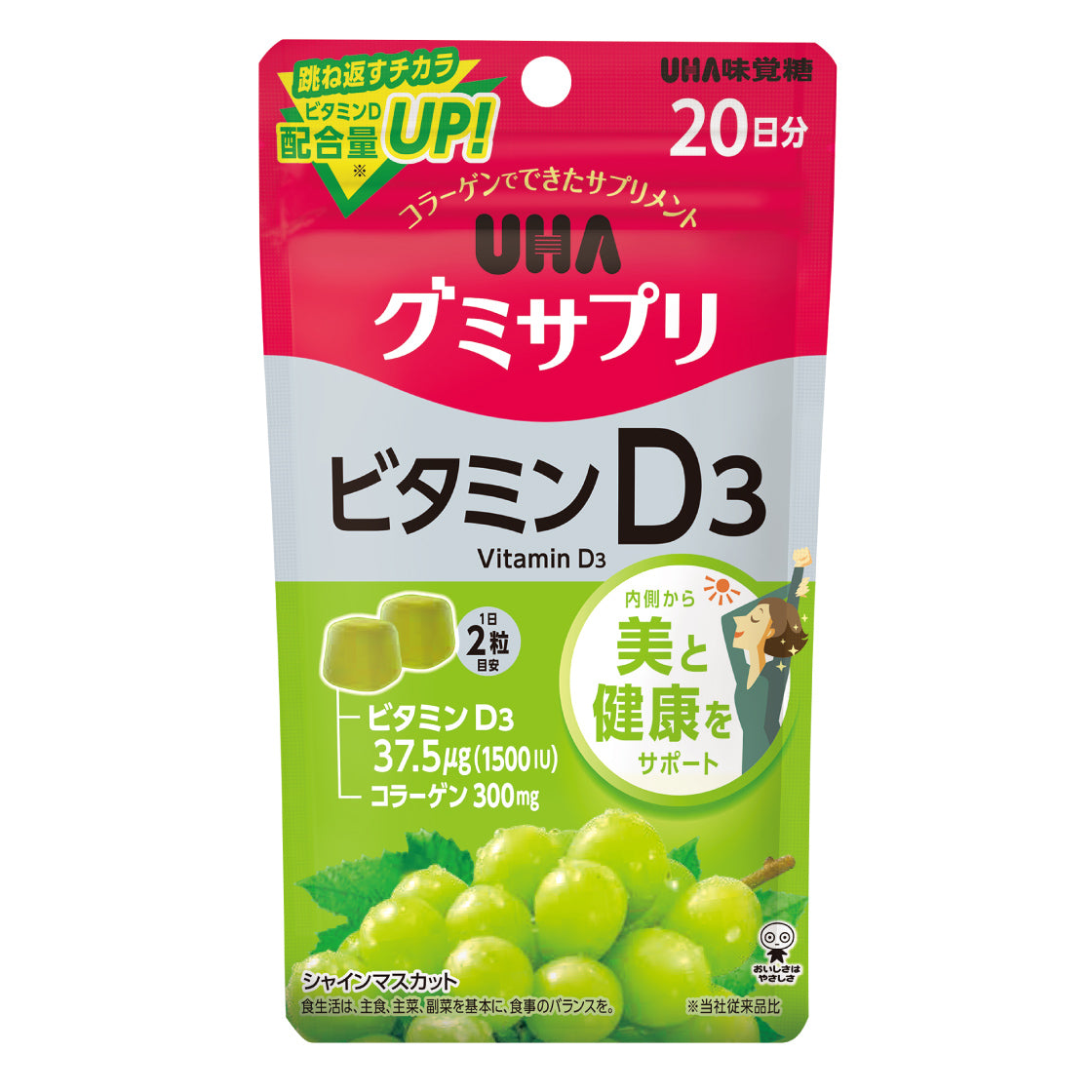 【UHA 味覺糖】維他命D3軟糖丨麝香提子味丨20日份丨IroIro Select Shop