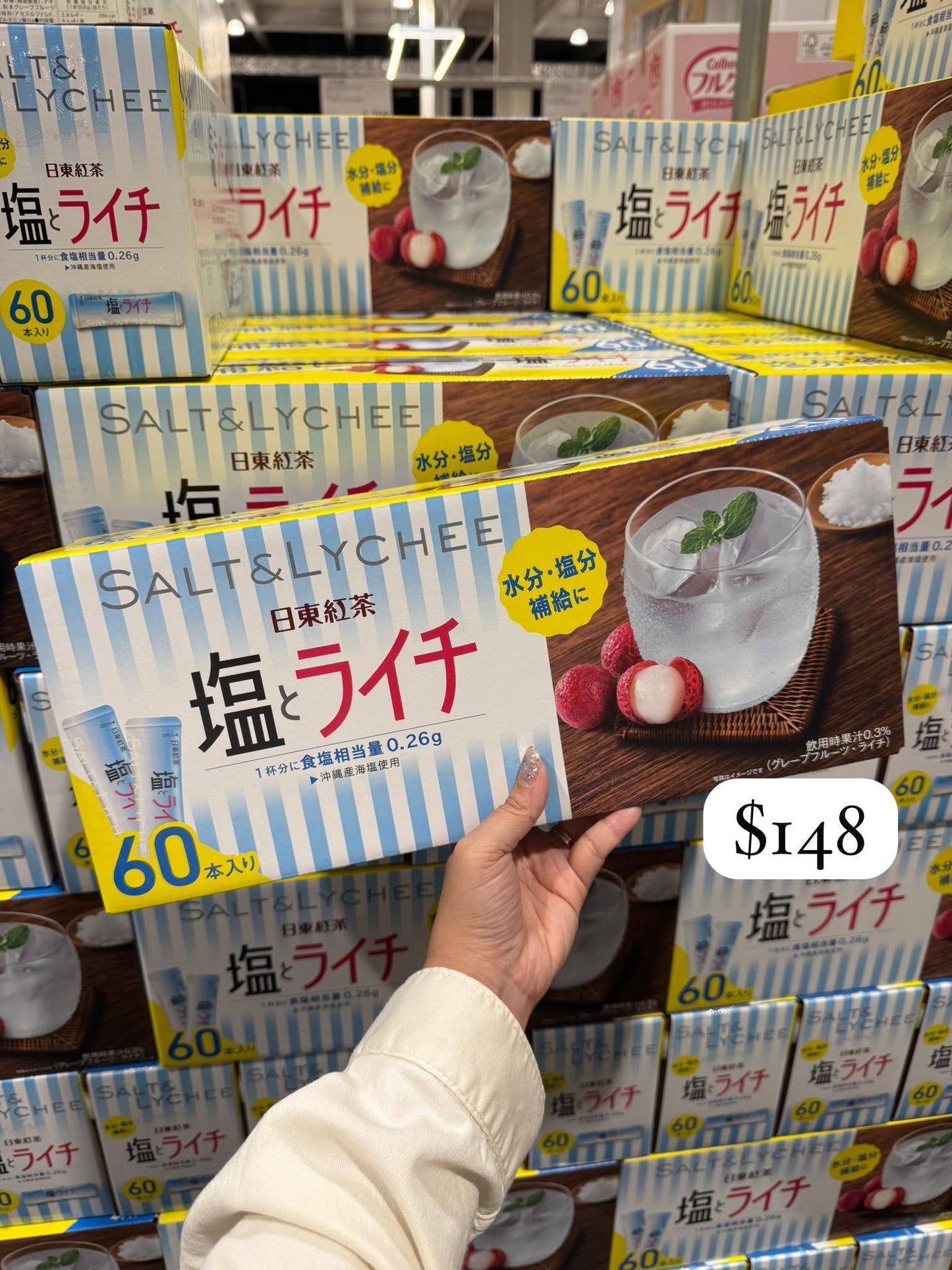 【日東紅茶】鹽荔枝飲品 60本入
