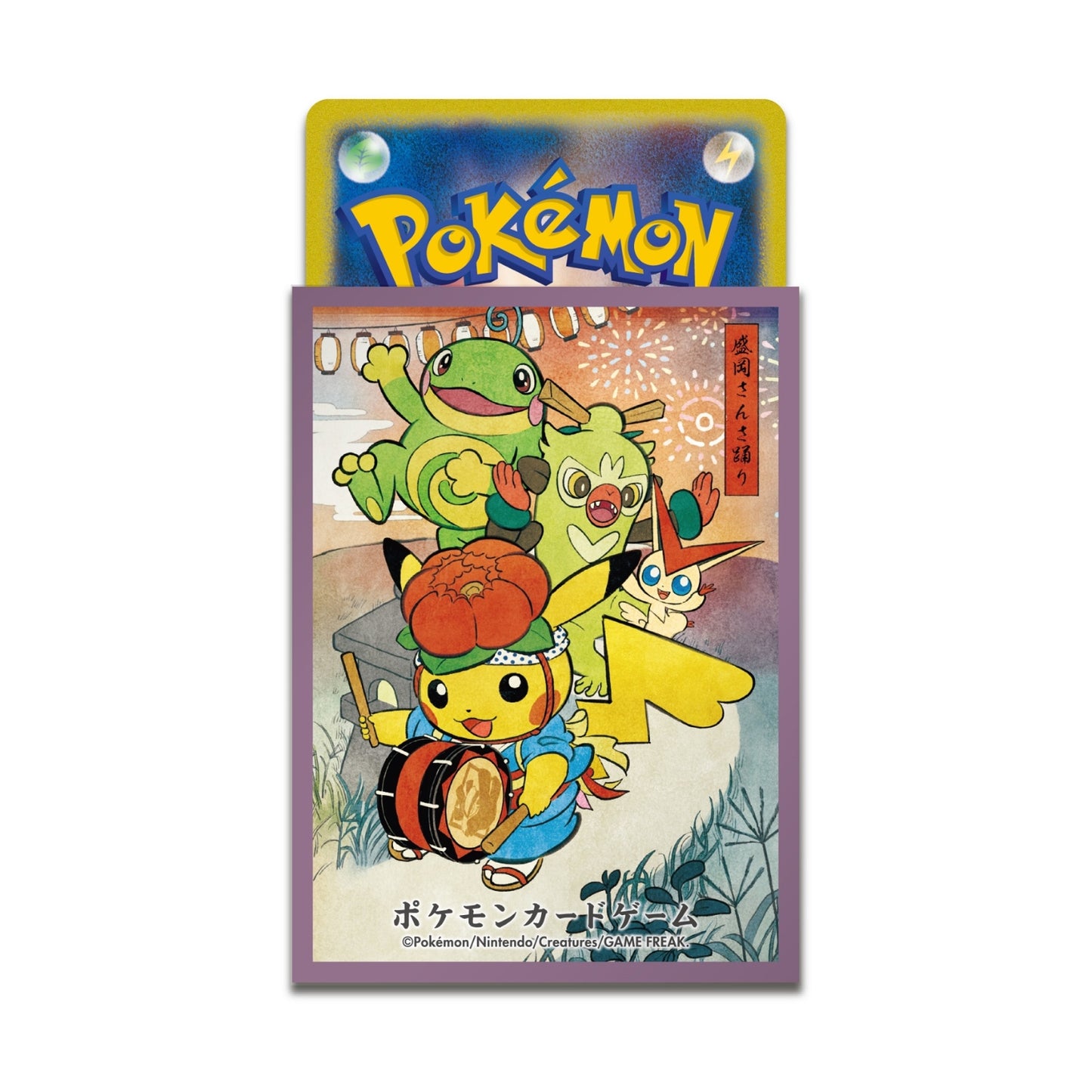 Pokemon TCG 盛岡珊莎舞比卡超 卡套