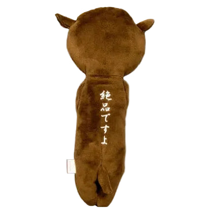 【ゆきおYukio】Japanese regional series丨Hida beef (M size)