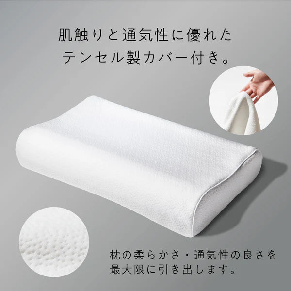 【ヒツジのいらない枕】極柔|日本人氣 No.1 彈力枕