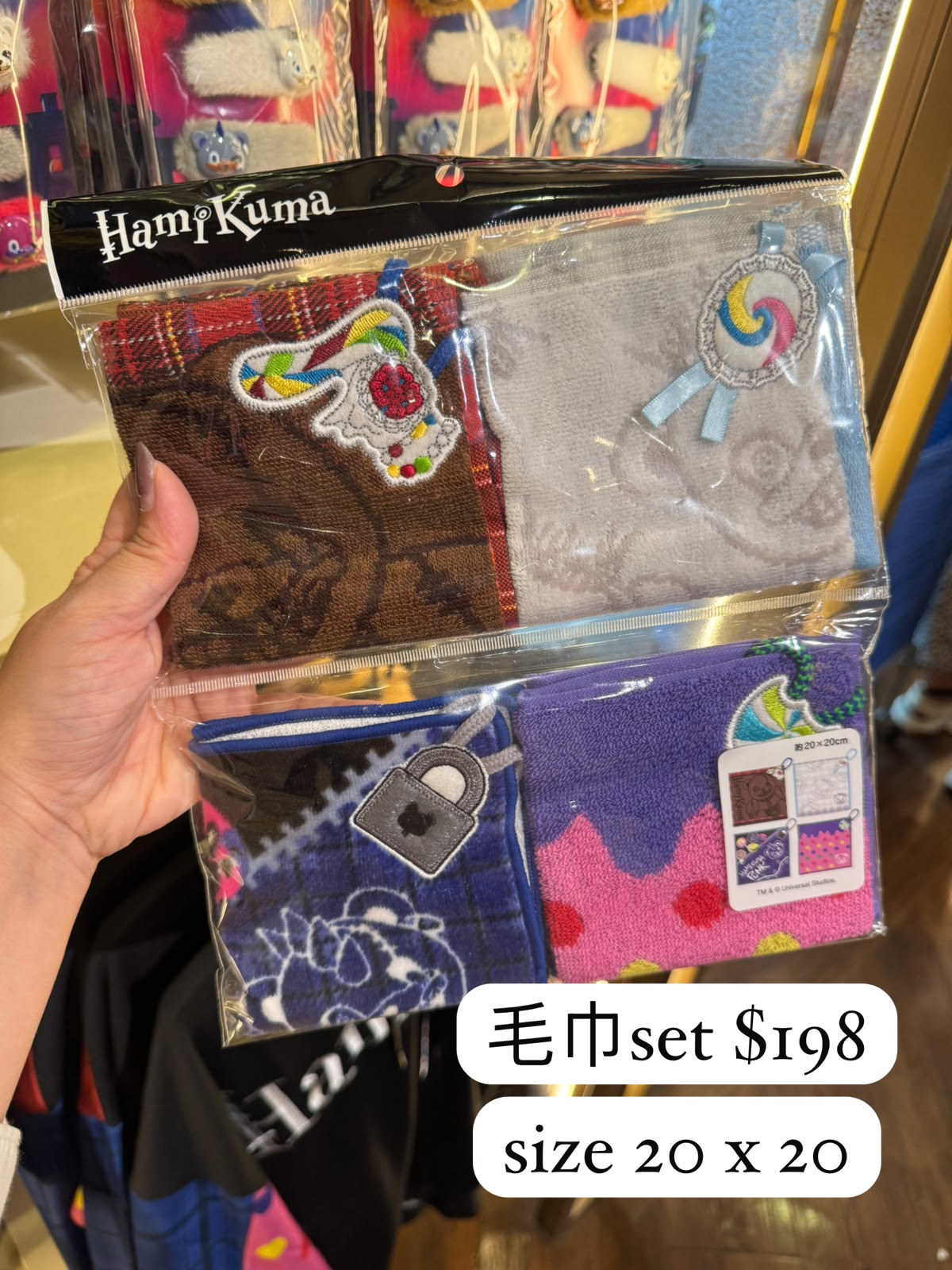 恐怖熊 Hami Kuma 毛巾套裝