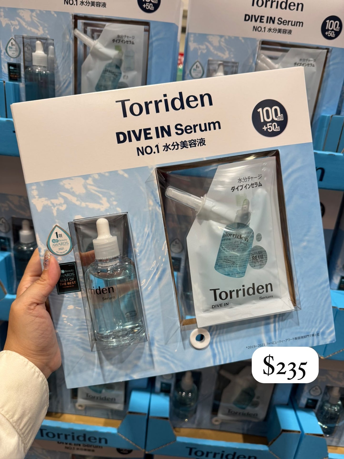 【Torriden】Dive In 保濕精華Set裝(100ml連50ml補充裝)