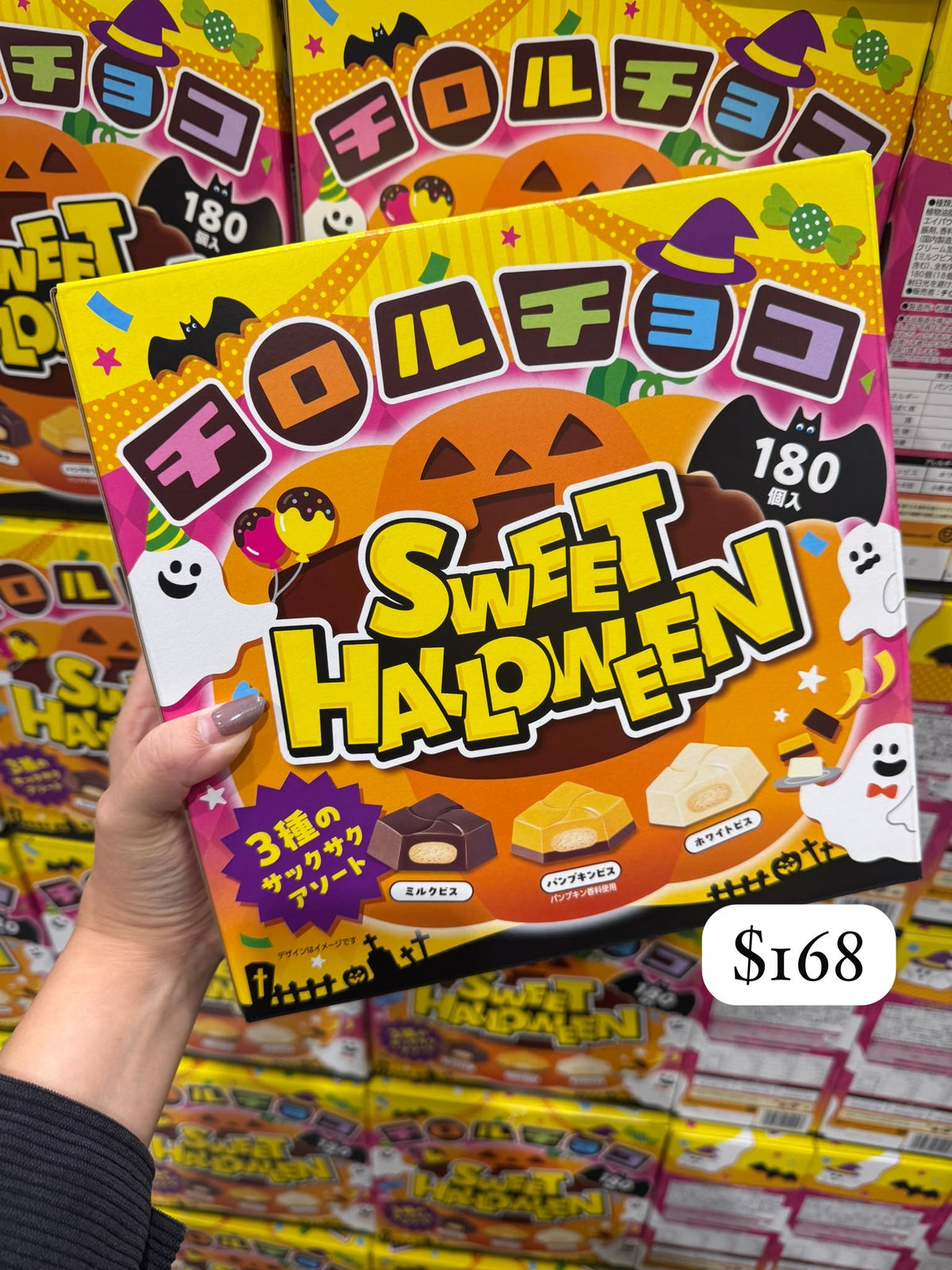 Tirol Choco Sweet Halloween 朱古力 180個入