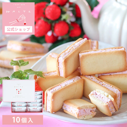 【Ichigo No Waltz】Strawberry Butter Sand