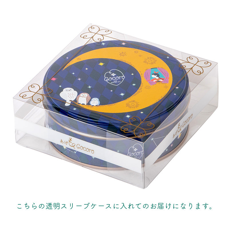 【Agemochi Cocoro】 日本罐裝燒米菓(月亮)