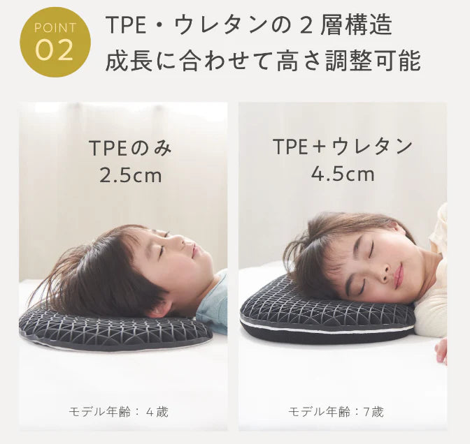 【子ヒツジのいらない枕】小童版|為孩子成長而設的枕頭
