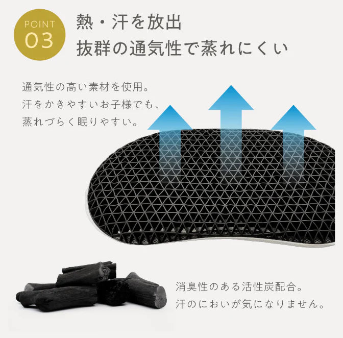 【子ヒツジのいらない枕】小童版|為孩子成長而設的枕頭