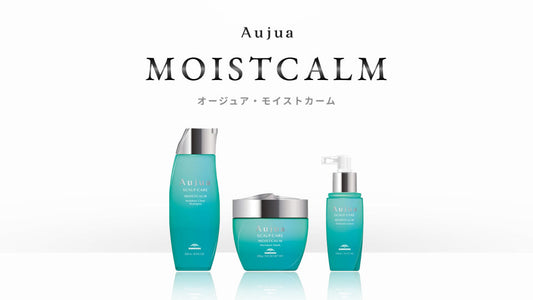 【Aujua】頭皮護理系列丨MOISTCALM 系列丨頭皮舒緩抗敏保濕方案 (針對頭皮乾癫、頭皮屑、染後調理)丨IroIro Select Shop