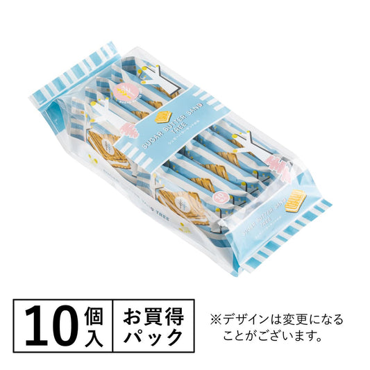 【Sugar Butter Tree】原味 10個入