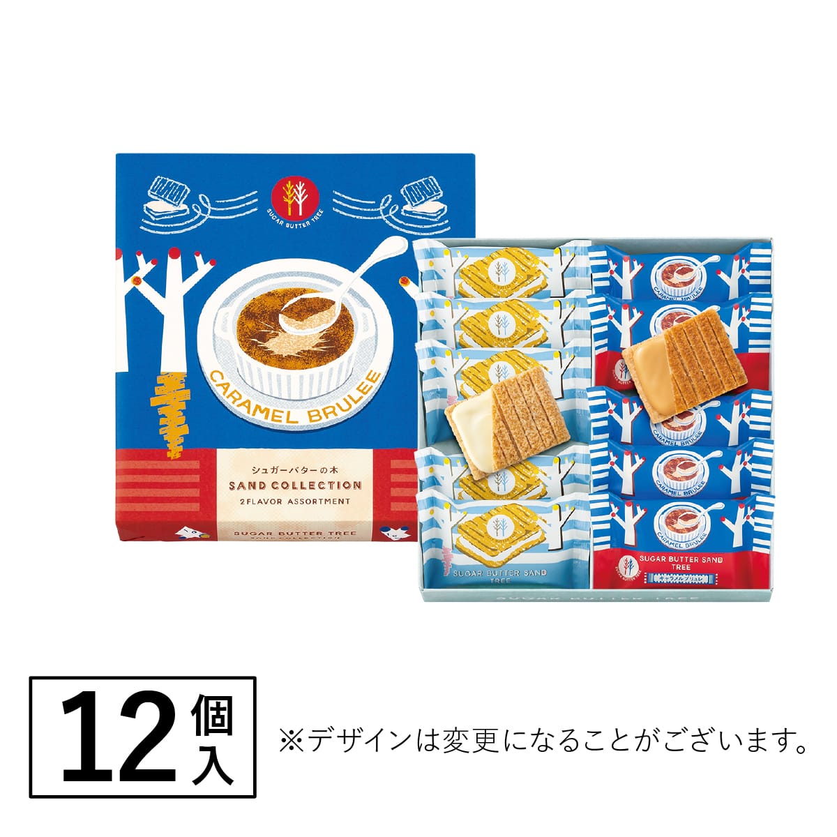 【Sugar Butter Tree】焦糖燉蛋味/ 原味丨12個入丨季節限定