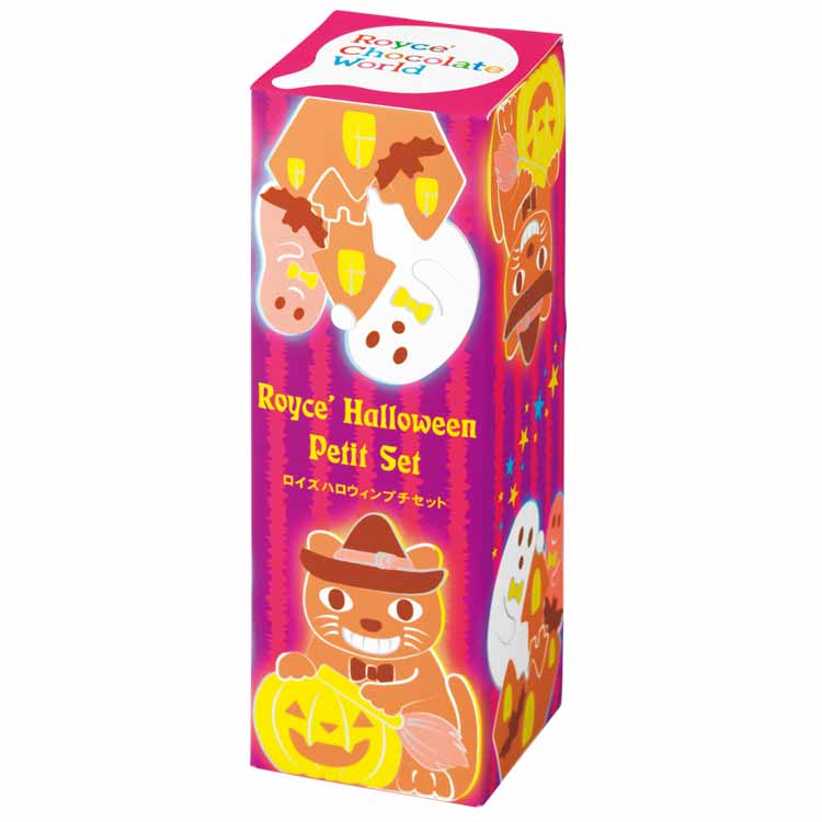 【ROYCE'】萬聖節限定丨Halloween Petit Set 萬聖節迷你朱古力盒裝丨期間限定