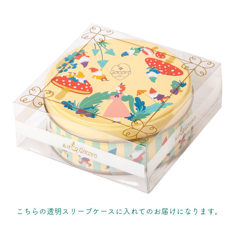 【Agemochi Cocoro】 日本罐裝燒米菓(小矮人)
