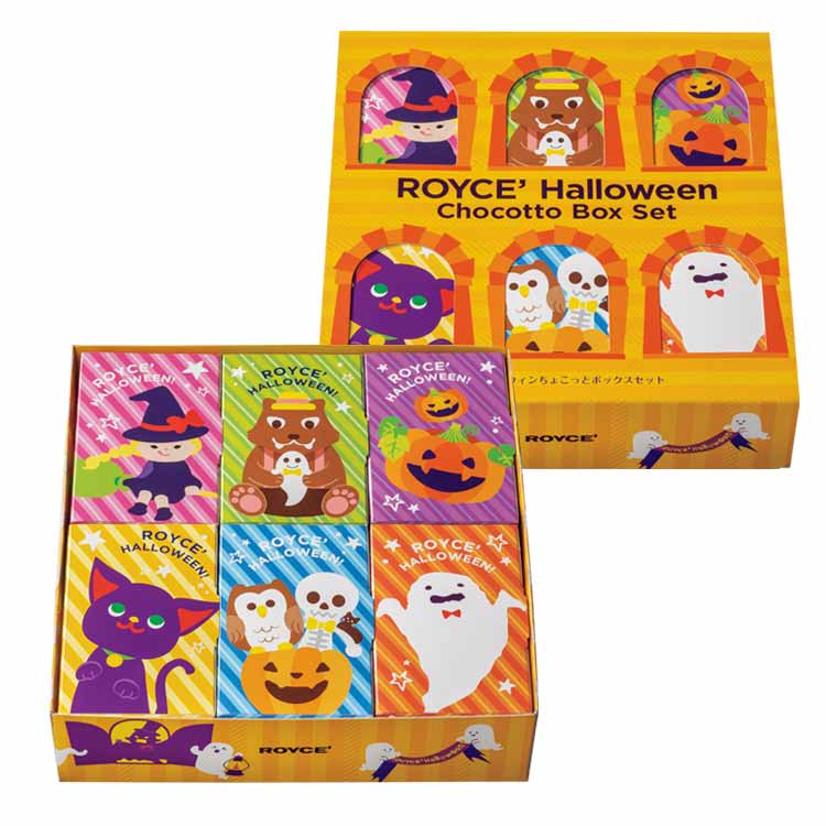【ROYCE'】萬聖節限定丨Halloween Chocotto Box Set 萬聖節迷你禮盒套組丨期間限定