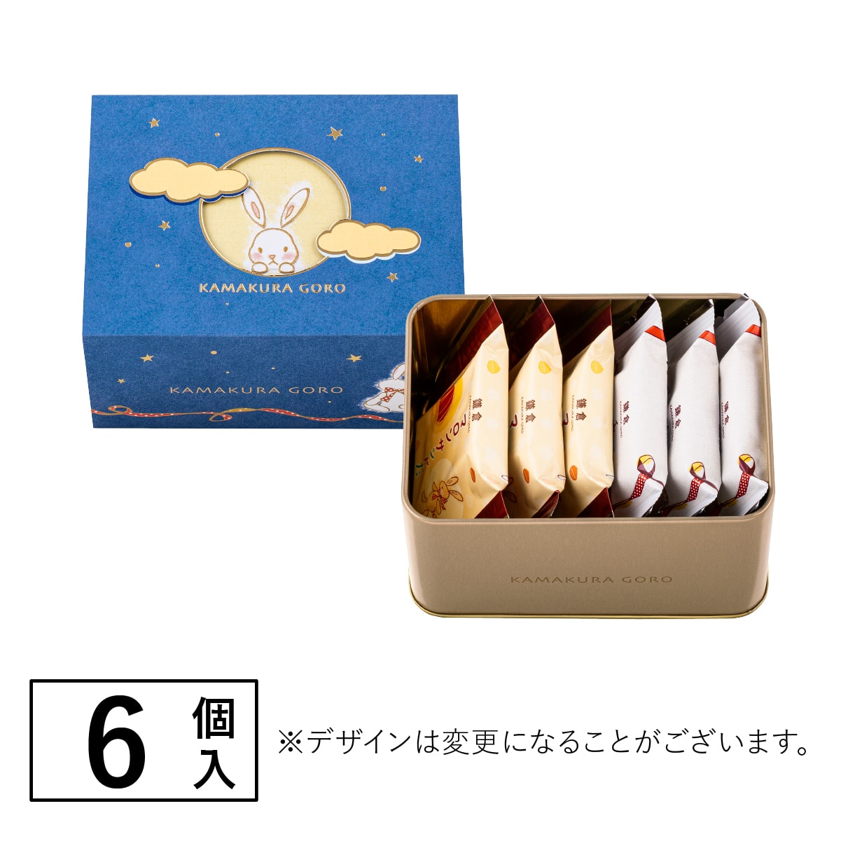 【鎌倉五郎】お月見中秋限定夾心餅乾禮盒
