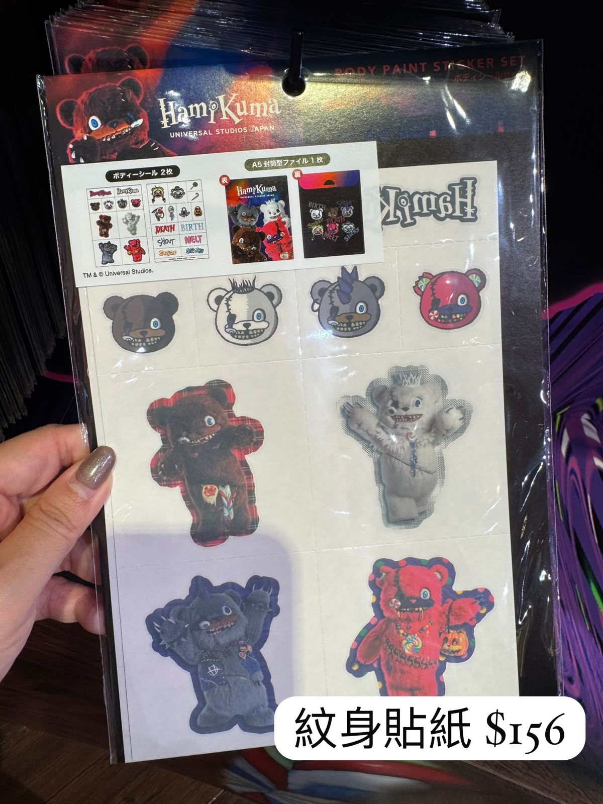 恐怖熊 Hami Kuma 紋身貼紙