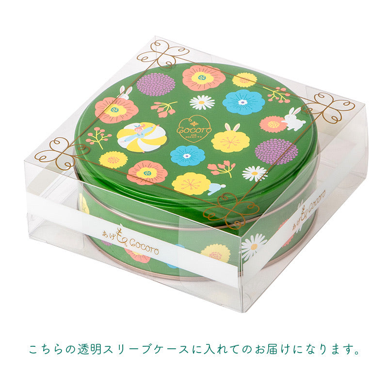 【Agemochi Cocoro】 日本罐裝燒米菓(綠色花花)