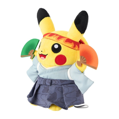 Pokemon New Year Limited Edition Pikachu Plush Toy