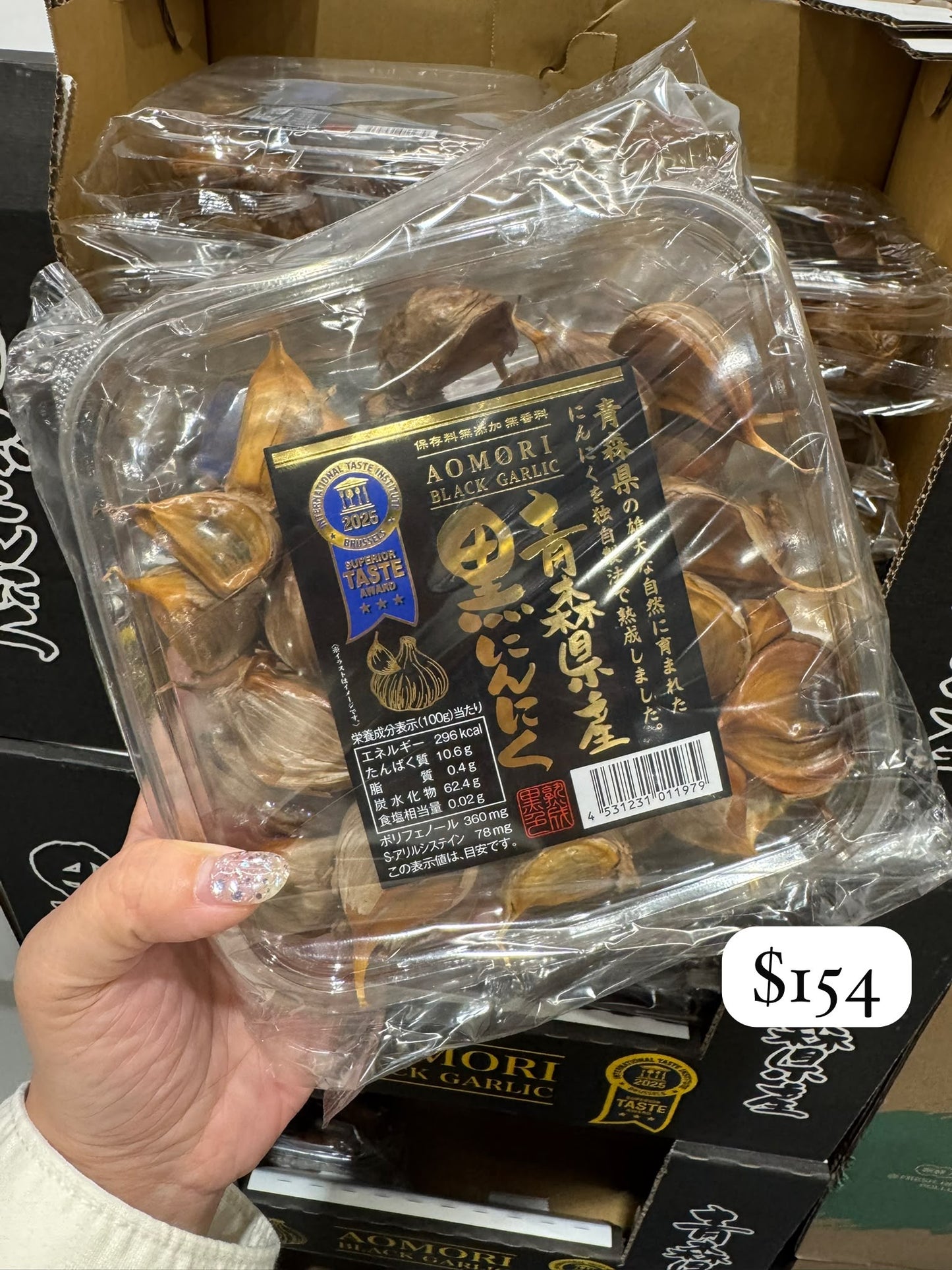 青森縣產黑蒜 400g