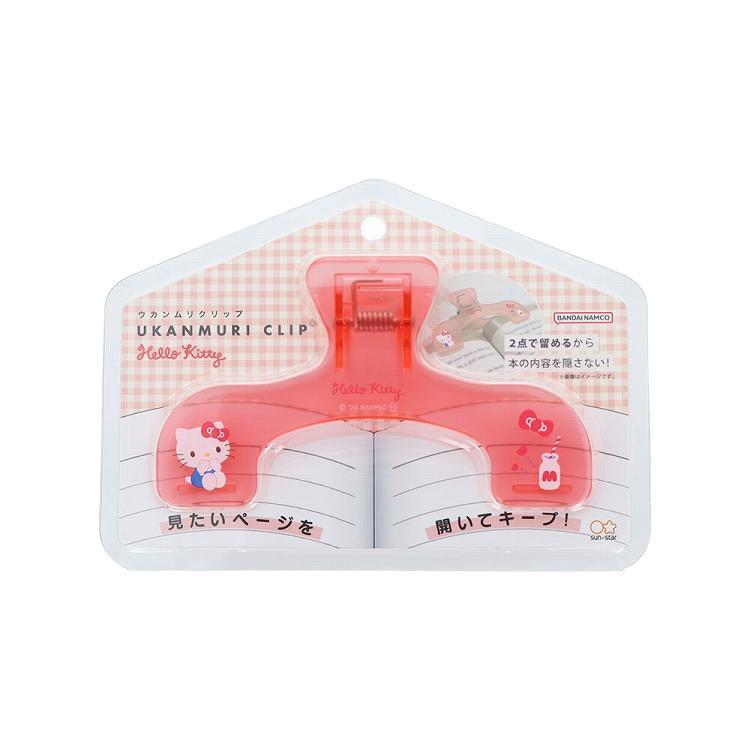 【Sunstar】Sanrio Ukanmuri Clip丨防翻頁書夾