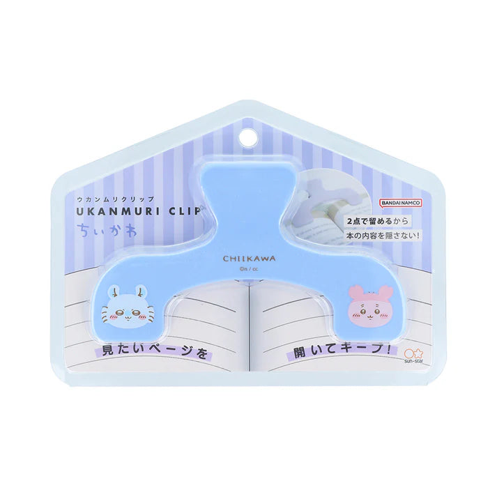 【Sunstar】 Chiikawa Ukanmuri Clip丨防翻頁書夾