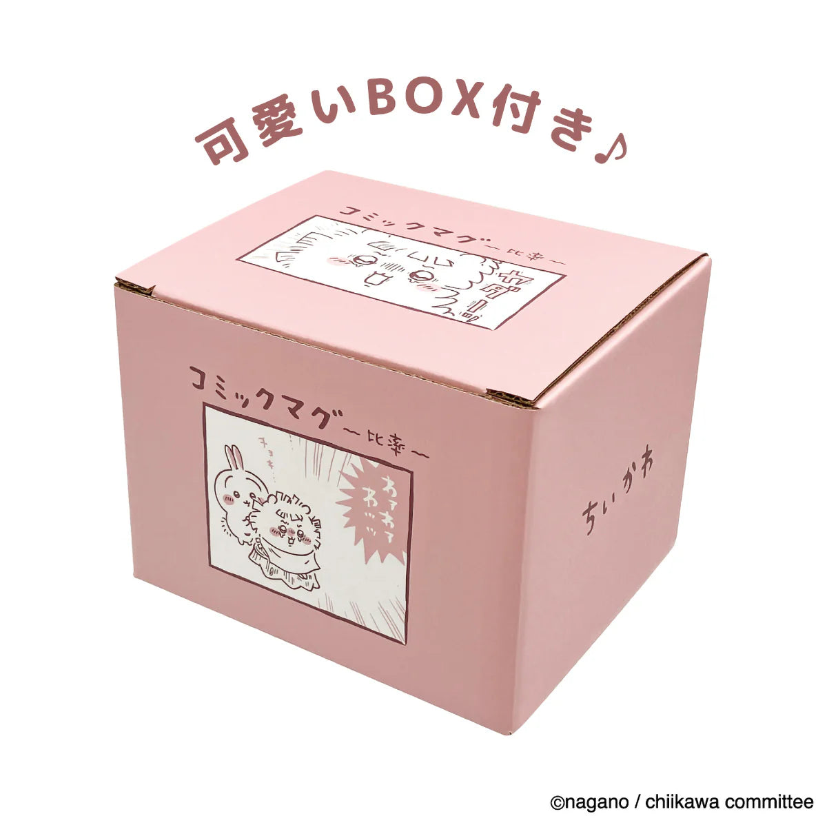 Chiikawa 小可愛馬克杯