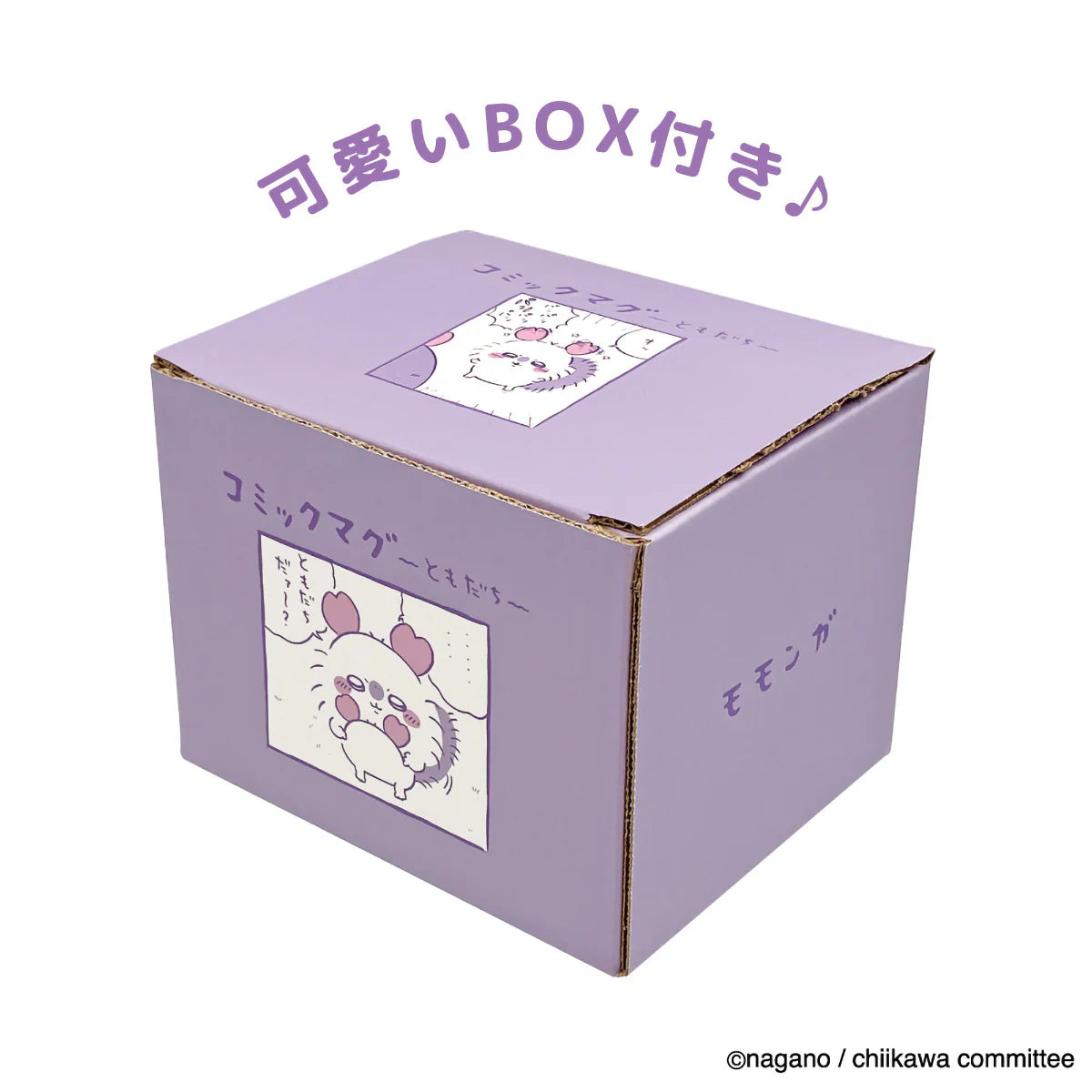 Chiikawa Flying Squirrel Mug