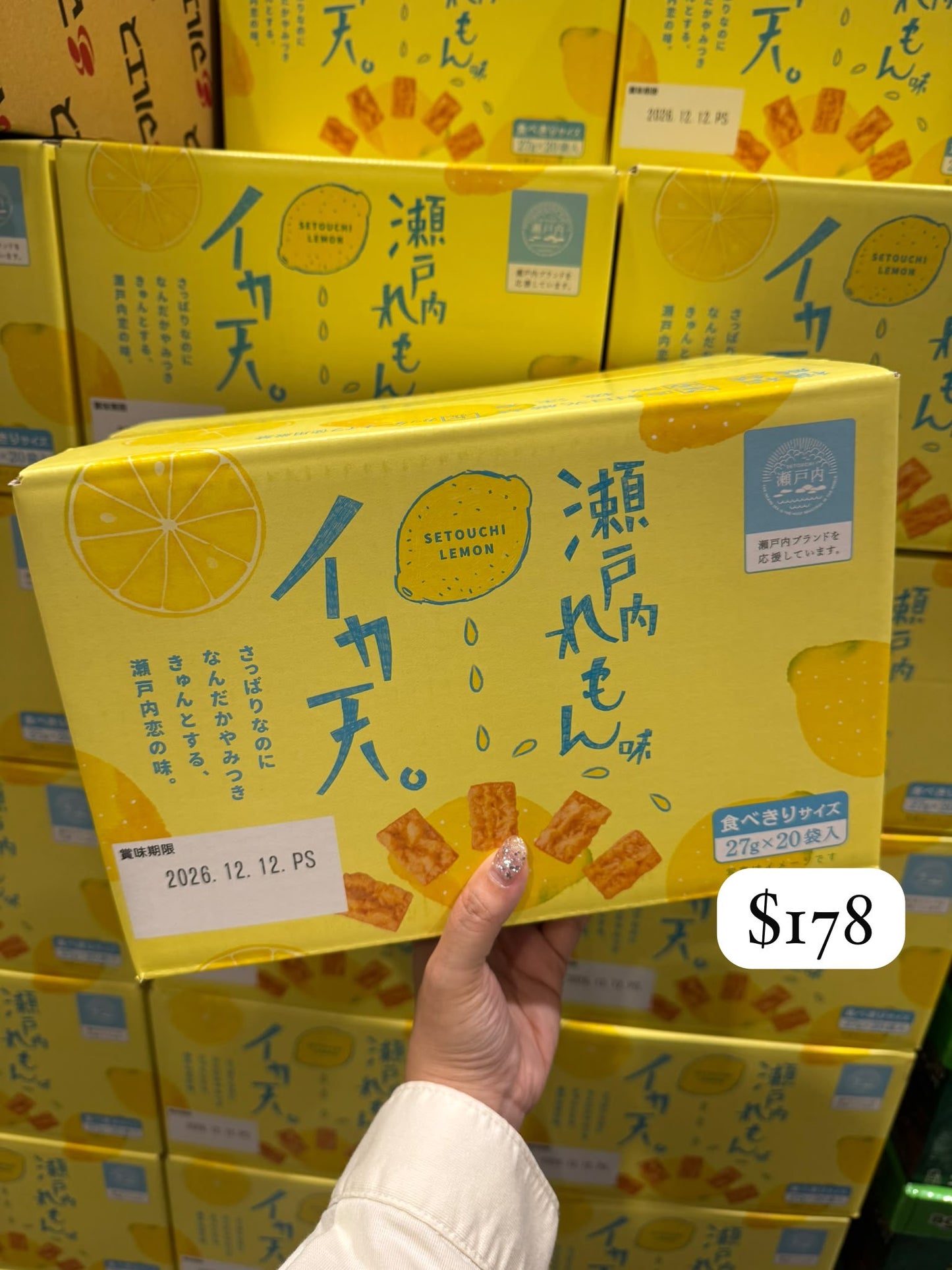 瀨戶內檸檬魷魚天婦羅脆片 27g x 20袋入