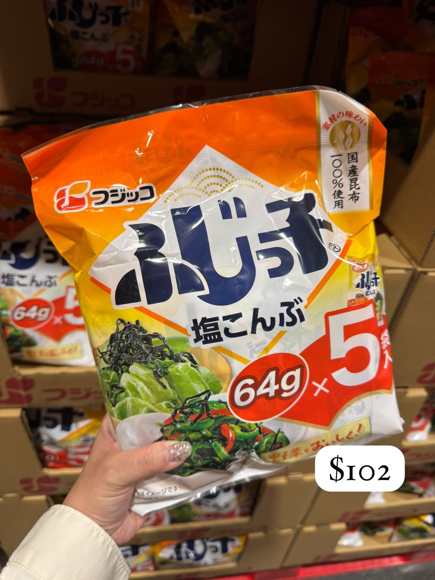 【フジッコ】鹽昆布 126g x 3袋入