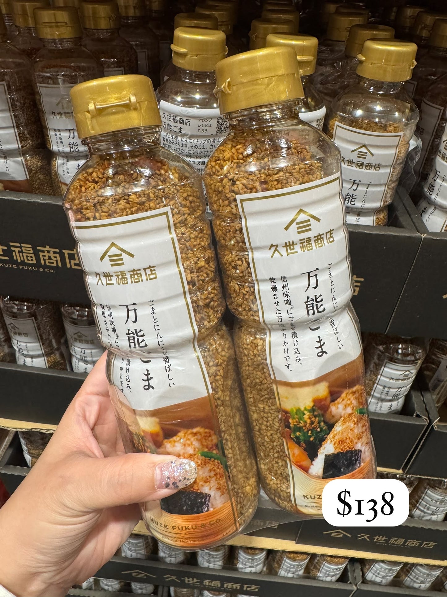 【久世福商店】萬能芝麻 2支裝