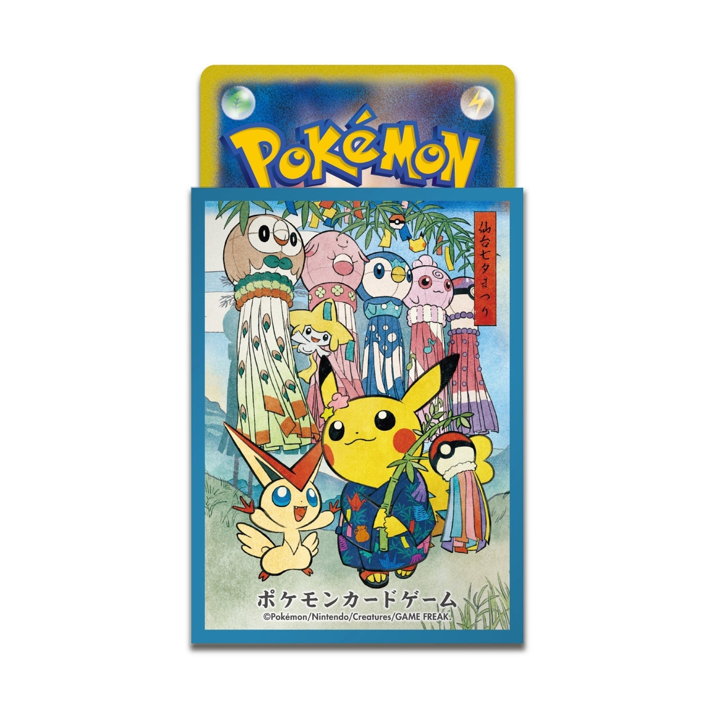 Pokemon TCG 仙台七夕祭比卡超 卡套