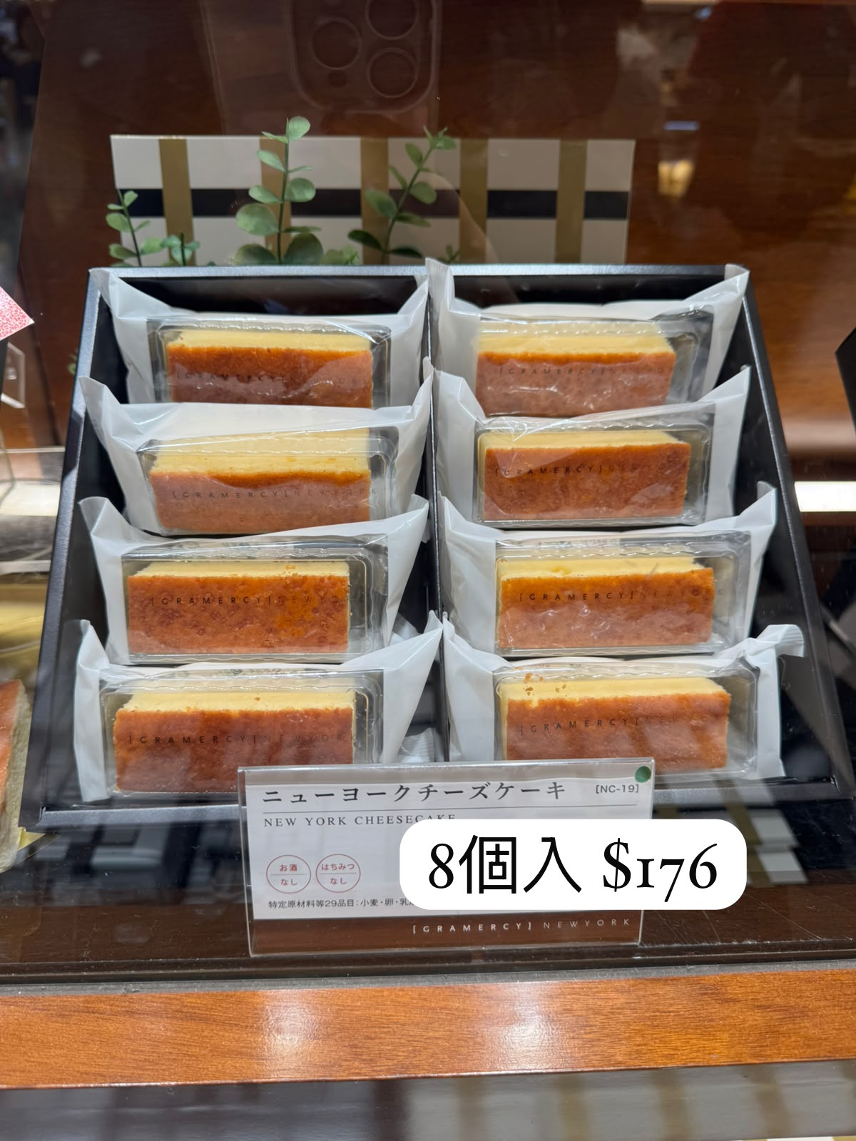 GRAMERCY NEW YORK 紐約芝士蛋糕