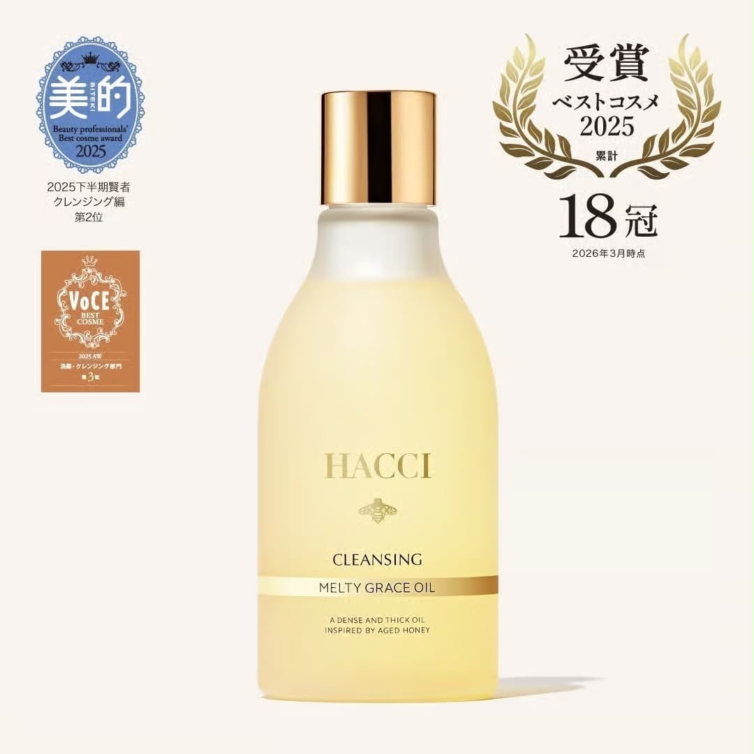 【HACCI】Melty Grace Cleansing Oil 蜂蜜修護卸妝油 200mL