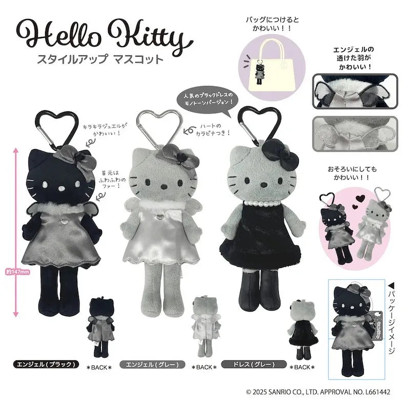 【Sanrio】鎖匙扣丨Hello Kitty丨長腿Hello Kitty丨Black Angel系列