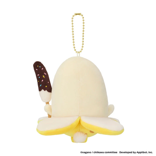 【Chiikawa】Outing Wind Lion Keychain