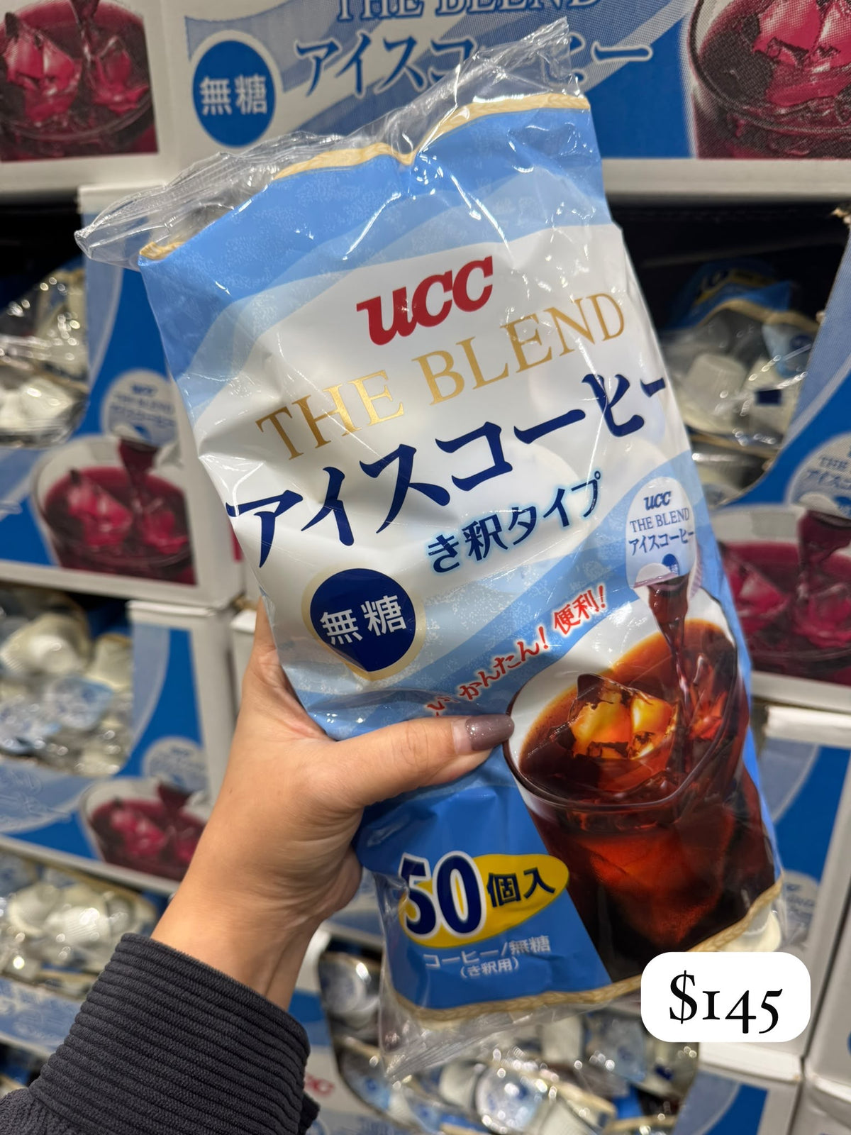 UCC THE BLEND 無糖濃縮凍咖啡 50個入