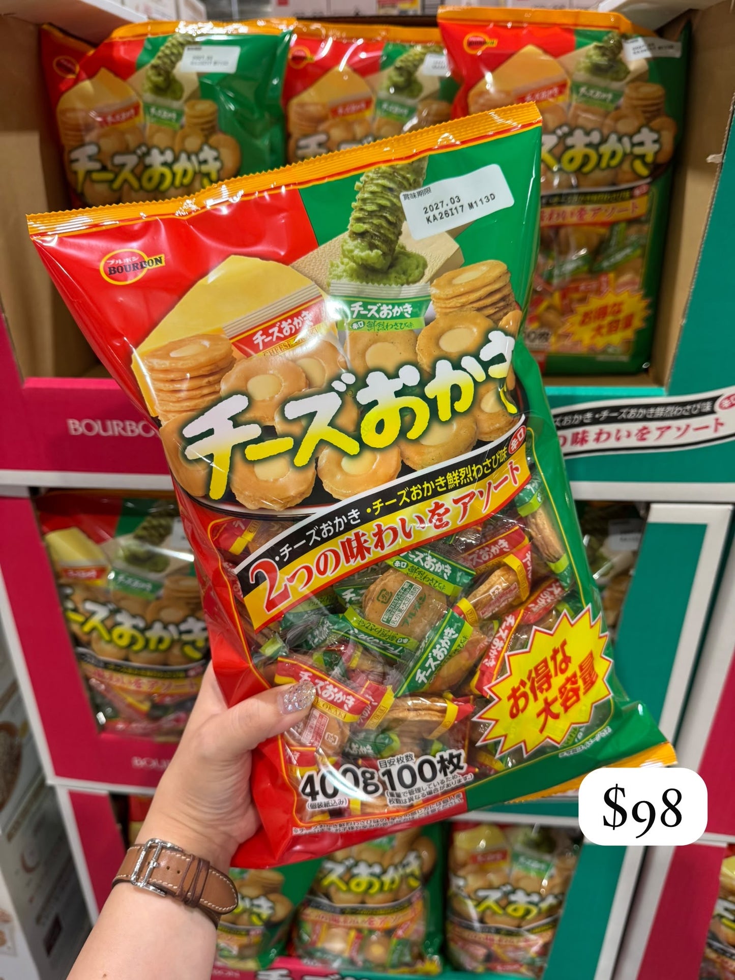 【Bourbon】芝士米餅 芝士/日本芥辣 400g