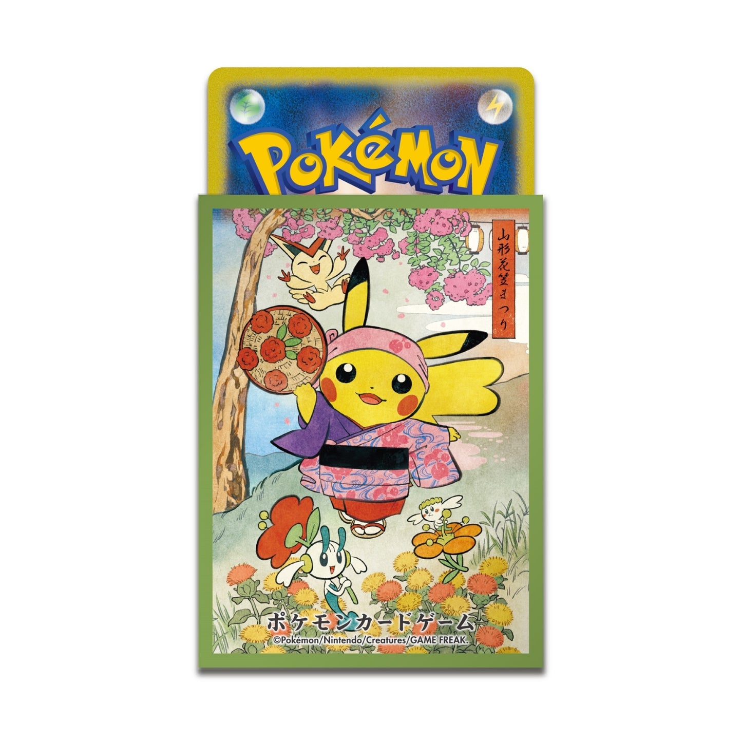 Pokemon TCG 山形花笠祭比卡超 卡套