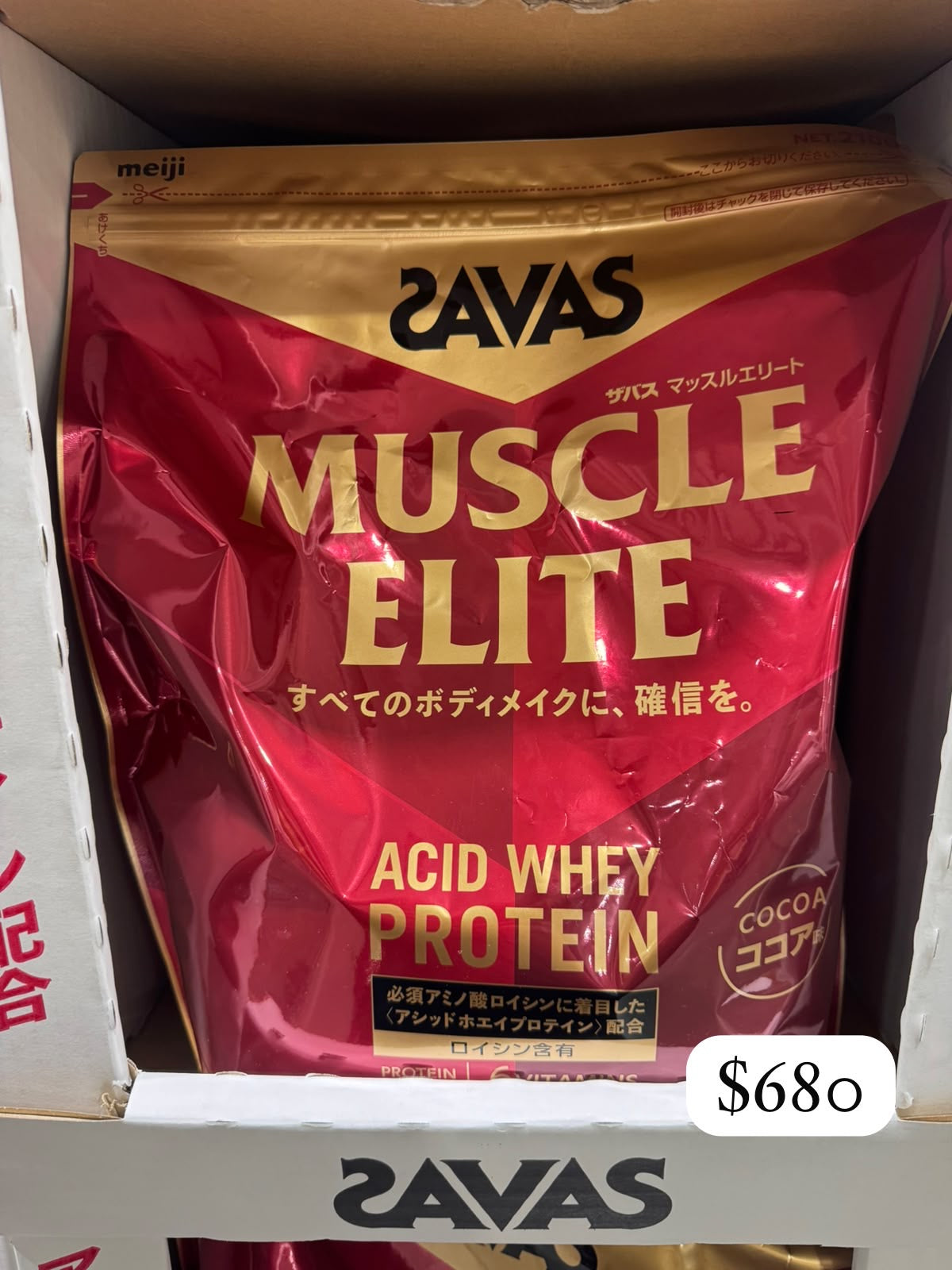 Meiji SAVAS Muscle Elite 酸性乳清蛋白粉 2100g(可可味)