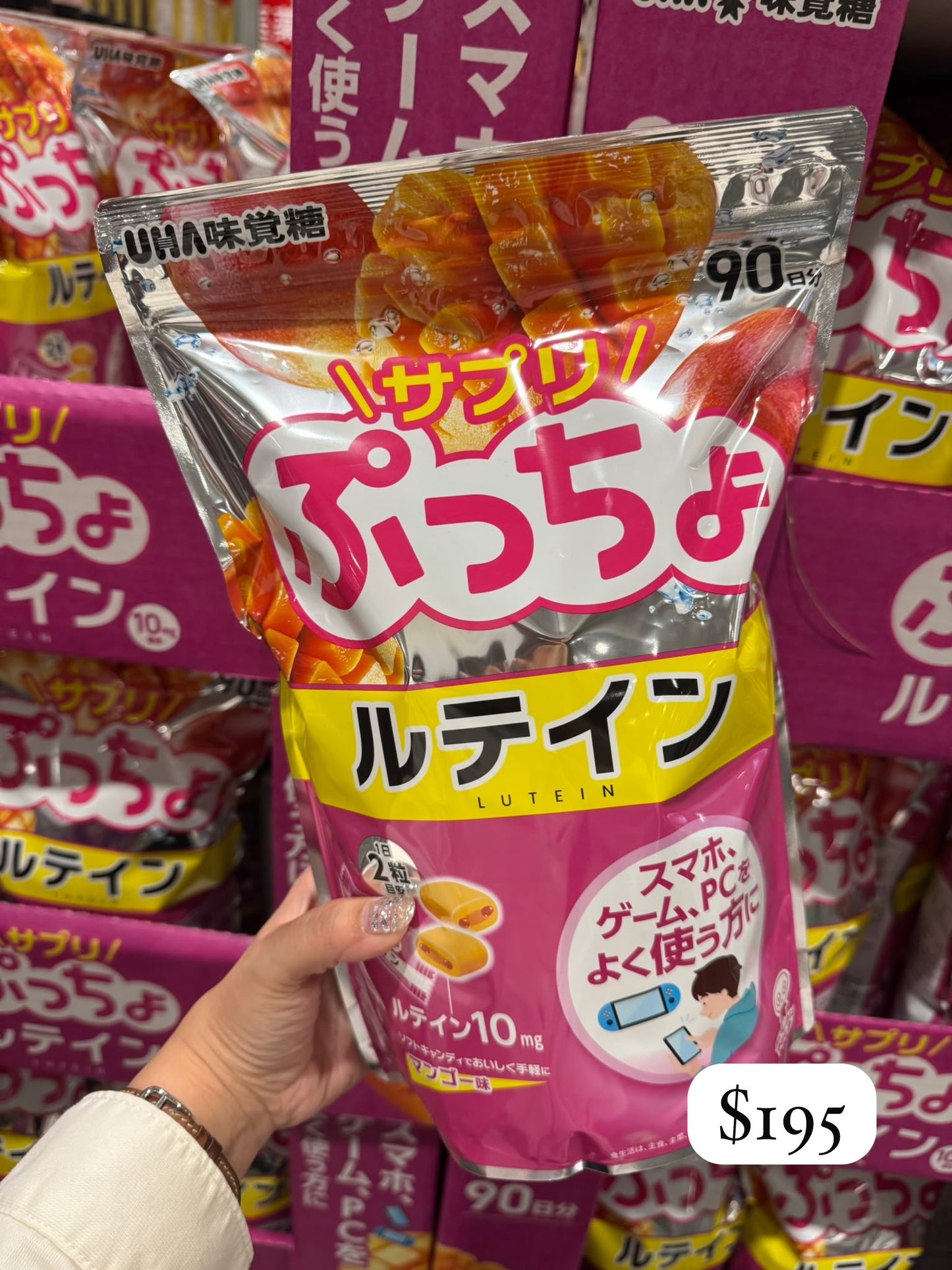 【UHA味覺糖】ぷっちょ 葉黃素軟糖 芒果口味 180粒
