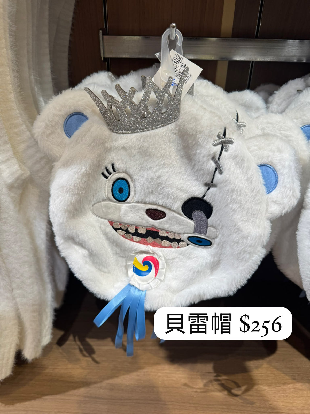 恐怖熊 Hami Kuma Soul 貝雷帽