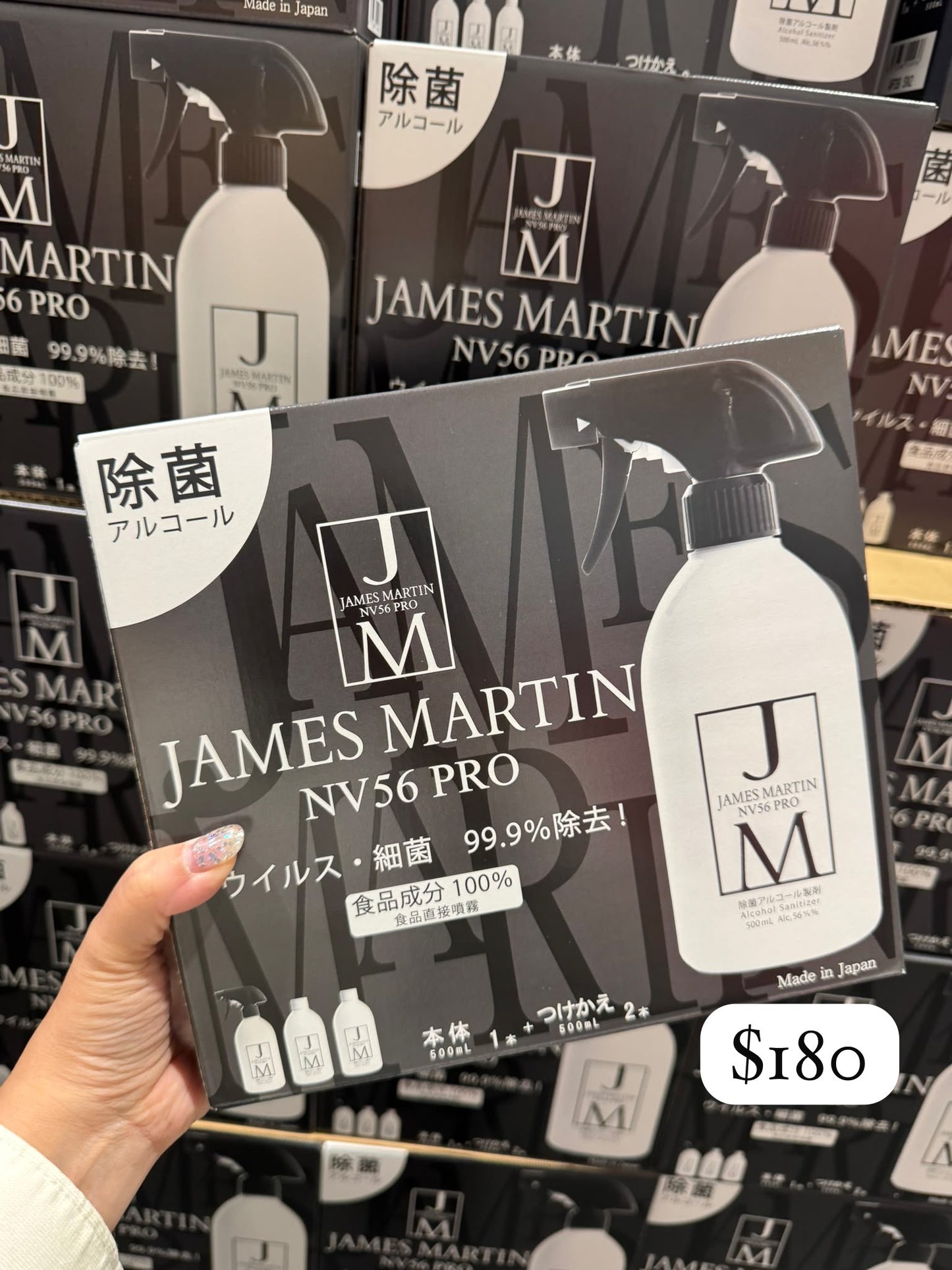 【JAMES MARTIN】NV56 PRO 除菌噴霧套裝(500mL本體x1+補充瓶x2)
